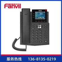 Fanvil Orientation X3V Wireless Phone WIFI Phone SIP VOIP IP Phone Office Landline