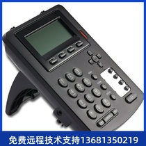 MAIRDI (MAIRDI)MRD618IP phone orientation trend Yilian Yijing ATCOM phone box single call
