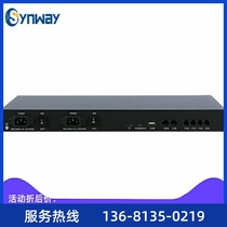 Sanhui telephone switch IPPBX UC500 group phone supports 500 extension license