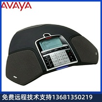 High-priced recycling of Ayaya (avaya)B179 conference call SIP Desktop conference telephone audio conference