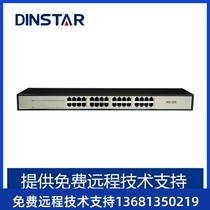 Dinstar dingtongda DAG2000-24S Voice Gateway VOIP network telephone DAG2000-