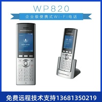 High price recycling grandstream trend network WP820 portable WiFi phone handheld wireless mobile