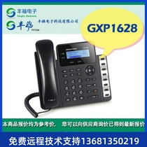 SF Grandstream trend GXP1628 IP phone 3-wire support POE power supply