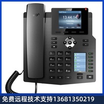 Fanvil bearing X4 G color dual screen IP phone VOIP4 wire SIP phone Gigabit Phone