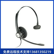 (Guaranteed) hw111n Headset spot matching 7910 79