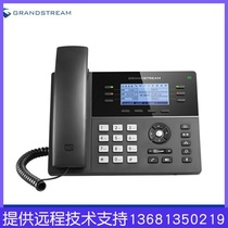 Trend (Grandstream)GXP1760W Medium and High-end Business Wireless IP Phone SIP Phone