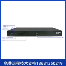 New synway triple analog voice gateway SMG1016B4-16S 16 analog seat gateway 16
