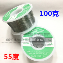 WD Weida lead solder wire 0 8mm low temperature welding with rosin core 0 8 Silver wire 0 8 solder wire