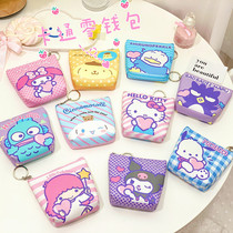 Kuromi Jade dog coin wallet student loose wallet PU leather zipper coin bag earphone bag portable key bag
