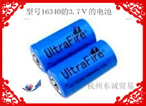  WY3 7v16340 1300mAh high performance bright light lithium rechargeable flashlight battery