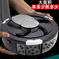 Fly artifact household electric re-invoice catching flies artifact catch catch catch instead of the full-automatic light-trap rotation fly machine