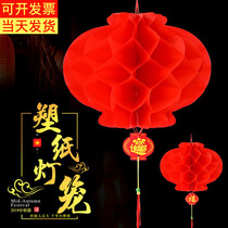 National Day small red paper lantern ornaments indoor outdoor wedding festive tree pendant scene decoration supplies