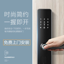 Home Smart Fingerprint Code Lock Apartment Lock Phone Small Program Mi Bluetooth Remote Unlock