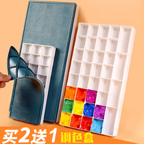 Transparent gouache paint box palette box 24 grid 36 grid 48 palette moisturizing Mini Grid portable