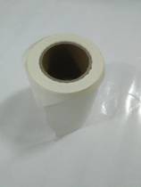 White 12 13 and 14 3cm wide 200 m long plaster release paper silicone oil paper hand account sticker Universal