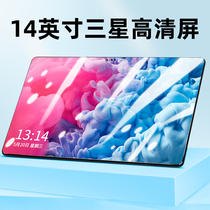 Official Glory Light Tablet PC iPad2021 New 14-inch 5G Netcom for Huawei Lights