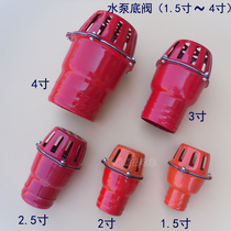 1 5 2 2 5 3 4 inch agricultural irrigation pump bridle bottom valve Centrifugal pump filter check valve clamp