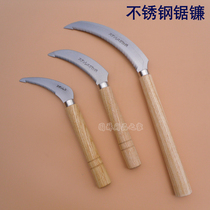 Stainless steel saw sickle wood handle mowing grass sickle cutting leek grass sickle-toothed sickle cutting sword digging vegetables