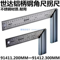 Shida Angle Ruler 91411 Aluminum Handle Stainless Steel Angle Ruler 200MM Ruler 91412 Right Angle 90 Degree 300mm Steel Ruler