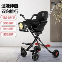 Sliding baby artifact Baby two-way high landscape with baby lightweight folding sliding baby car stroller More than 2 years old