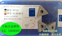 Cemented carbide machine clip blade YT14 YT15 YT5 YW1 YW2 YG6 YG8 31303C 31303CZ