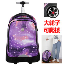 Junior high school students 7-9 grade large high school students single lever schoolbag backpack with wheels large wheel climbing stair trolley bag