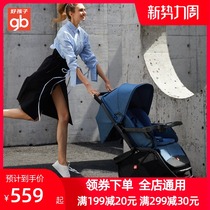 gb good child baby high landscape can sit and lie down four-wheel shock absorber childrens folding moped C400 C550