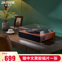 Cargo sound black glue modern phonograph home vinyl record player living room antique Bluetooth audio