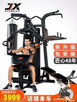 JX fitness equipment set combination home comprehensive trainer multifunctional sports power equipment gym commercial