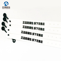 Custom disposable anti-transfer bag anti-counterfeiting anti-theft buckle label clothes shoes bags anti-exchange anti-disassembly label label