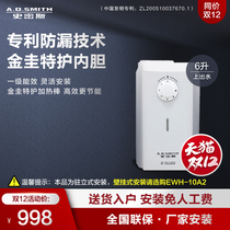 A.O.Smith Smith EWH-6C2 water aosmith little kitchen treasure hot water heater