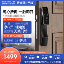 Deschman fingerprint lock household anti-theft door combination lock automatic smart lock electronic lock induction lock Q2