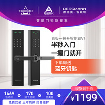 Deschmann combination lock fingerprint lock home security door smart door lock electronic door lock induction lock smart lock V7