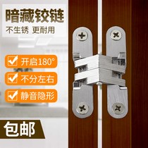 A wooden door hidden hinge folding door table invisible door hinge screen cross hinge hidden hidden hinge dark door hinge