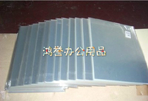 A3 Film Inkjet Plate Making Screen Printing Film High Perceptions Printing Transparent Film Sheet 50 Packs