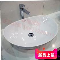 American standard toilet CPF633 round table basin ceramic wash basin balcony washbasin CCASF633