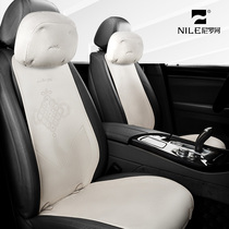 Nile Four Seasons GM cushion Mercedes-Benz e300 BMW 5 Series Audi q5l Passat Business Seat Cover