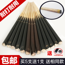 Universal pool club single and double split billiards Chinese snooker ball gun American black eight-ball room male bar supplies