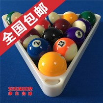 American black eight pool table swing ball triangle frame thickened drop-resistant type 16 color ball Standard tripod accessories