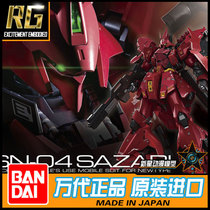 Bandai Model RG 29 1 144 MSN-04 Sazabi Shazabi Shazabi up to 30363