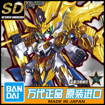 The Wandai assembly model SD up to Q version BB Three Kingdoms Genesis 10 Ma Chao Babatos 57713