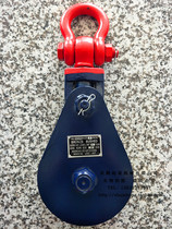 Shackle tackle marine American standard heavy tackle 2 tons to 8 tons lifting tackle