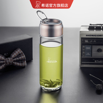 Hino large-capacity water cup glass single-layer Cup portable creative mens teacup with lifting ring outdoor car Cup