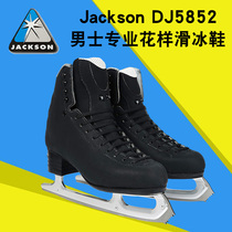Canadian Jackson DJ5852 figure skates Jackson can set water ice skates men and adults