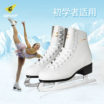 GRAF skates childrens tricks beginner skates men and women Adult speed skating professional real skating ball