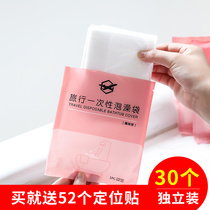 30-piece one-time Bath cylinder liner household bath bag travel plastic thick bath bag large bubble bath bag Hotel