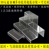 One two three-layer ladder display stand Acrylic shoes bags cosmetics display stand Product display stand