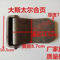 Thickened Iron Hinge Carriage Welding Hinge Large Wagon Semitrailer Hinge Container Hinge New Iron Door Hinge