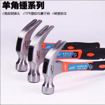 Hardware tool tapping hammer hammer hammer hammer hammer hammer hammer hammer