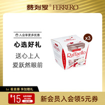 Ferrero chocolate import Raphael white ball coconut crisp ball candy 15 grains *3 hi sugar souvenir afternoon tea